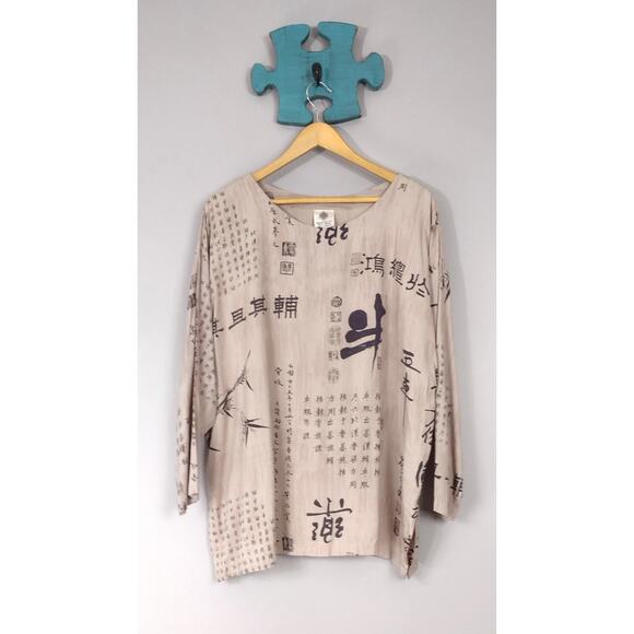 Endless Knot Art 100% Rayon womens top Asian inspired script motif - Picture 1 of 12